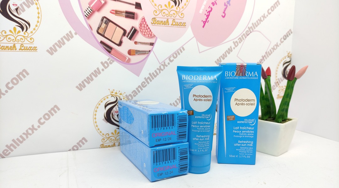 کرم آبرسان فتودرم بایودرما