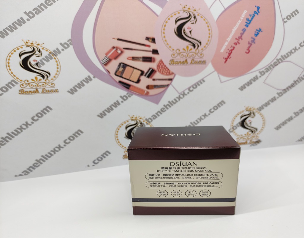 فروش ماسک صورت دسیوان