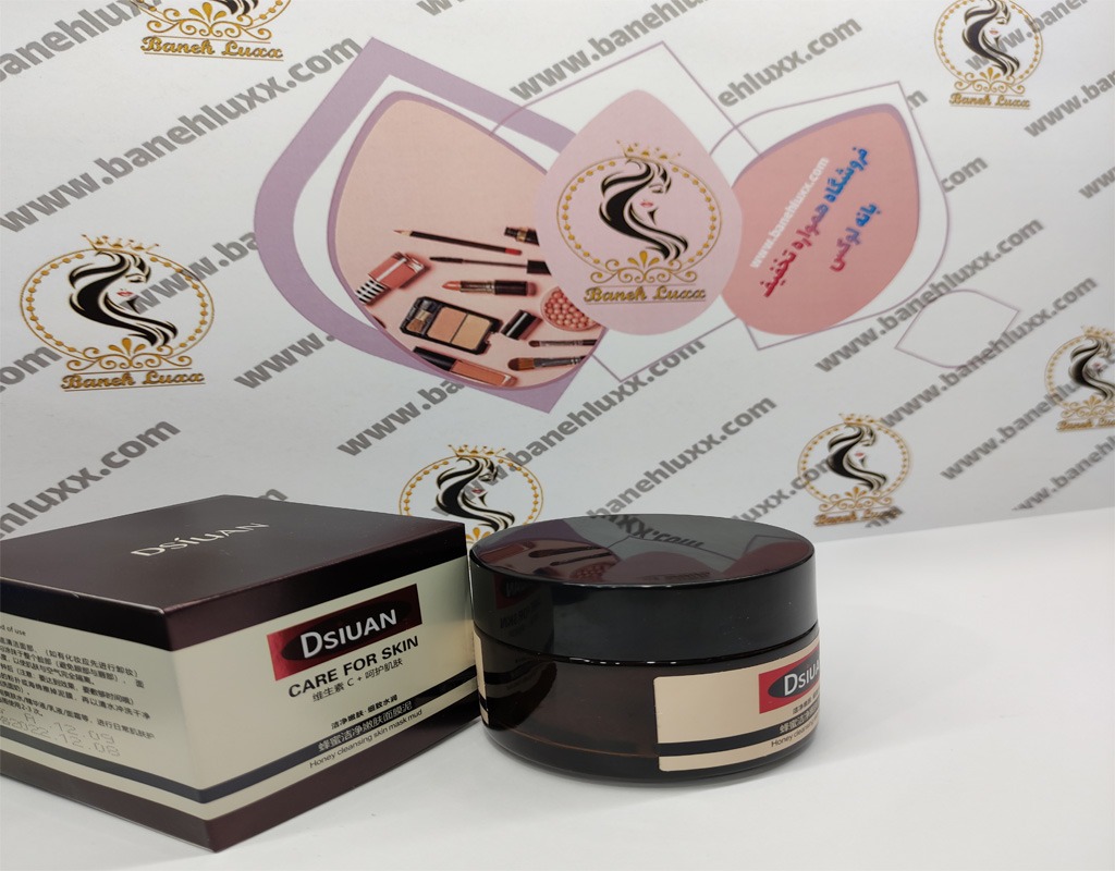 ماسک صورت دسیوان DISUAN