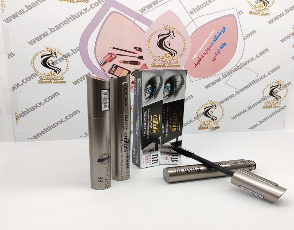 ریمل گیاهی کایلایس caillaiis BB