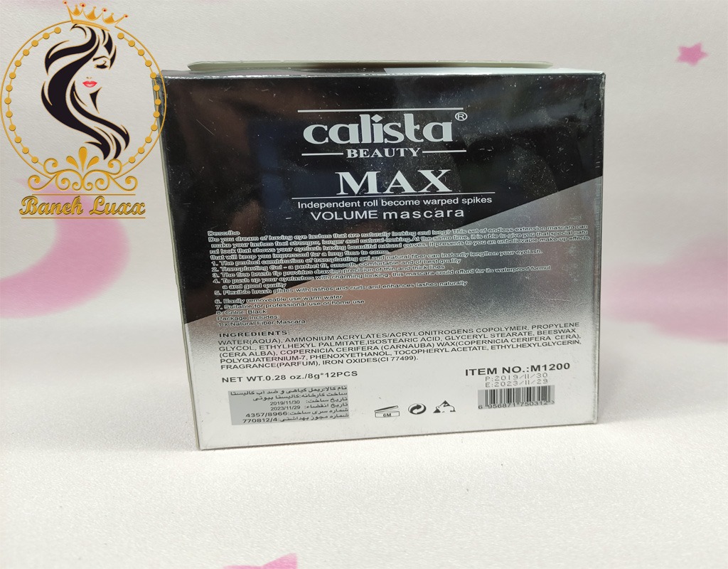 قیمت ریمل کالیستا مکس