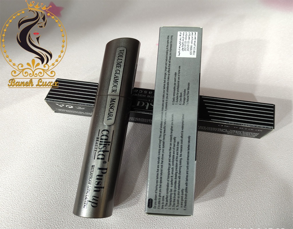 ریمل گیاهی کالیستا