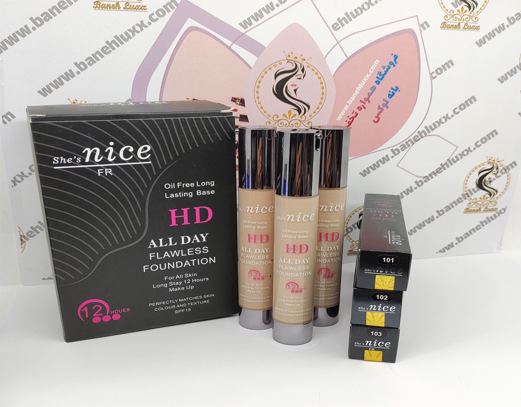 خرید کرم پودر نایس