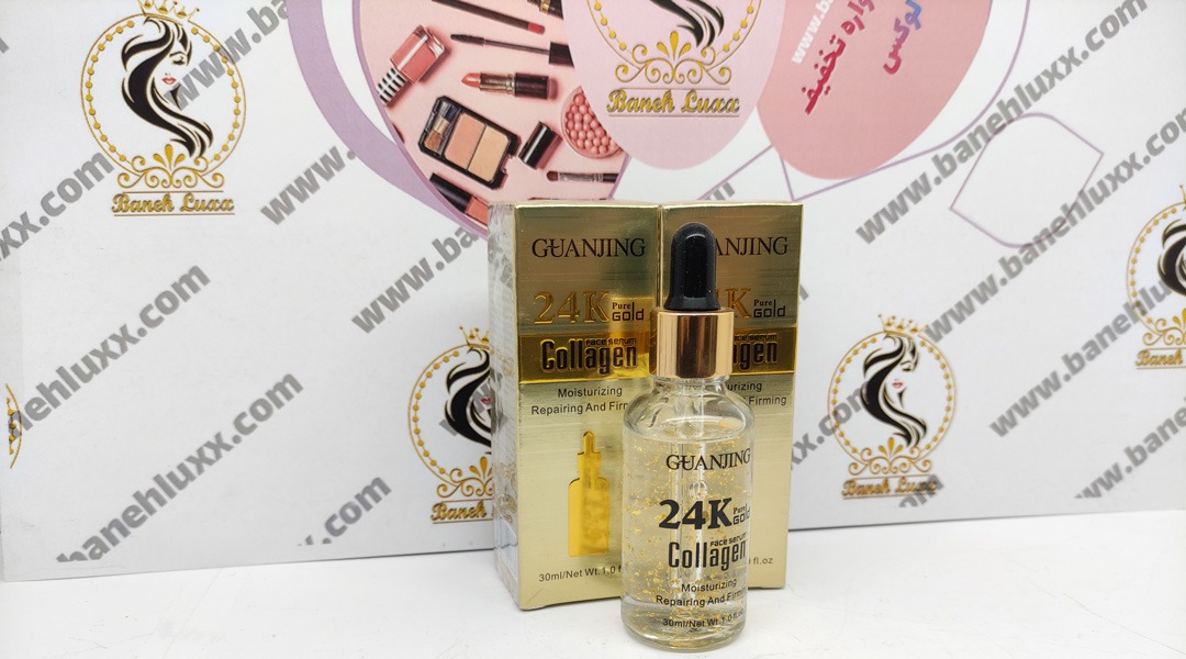 ابرسان طلا صورت کلاژن