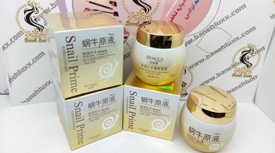 قیمت کرم روز و شب بیوآکوا