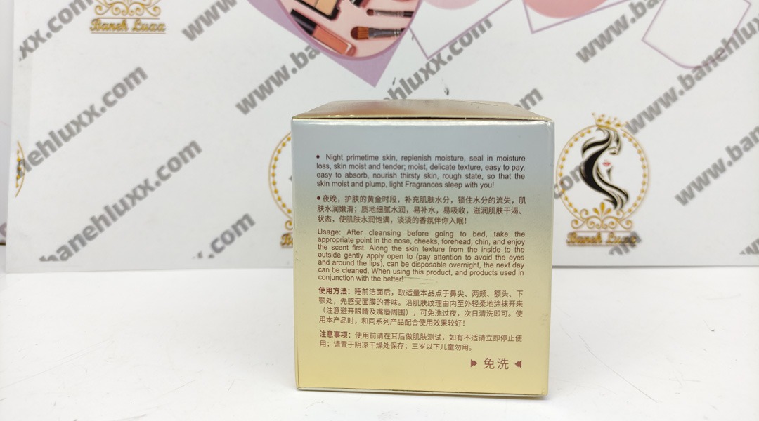 کرم دوقلوی روز و شب بیوآکوا