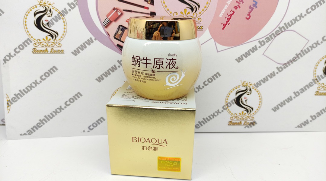 کرم شب و روز بیوآکوا