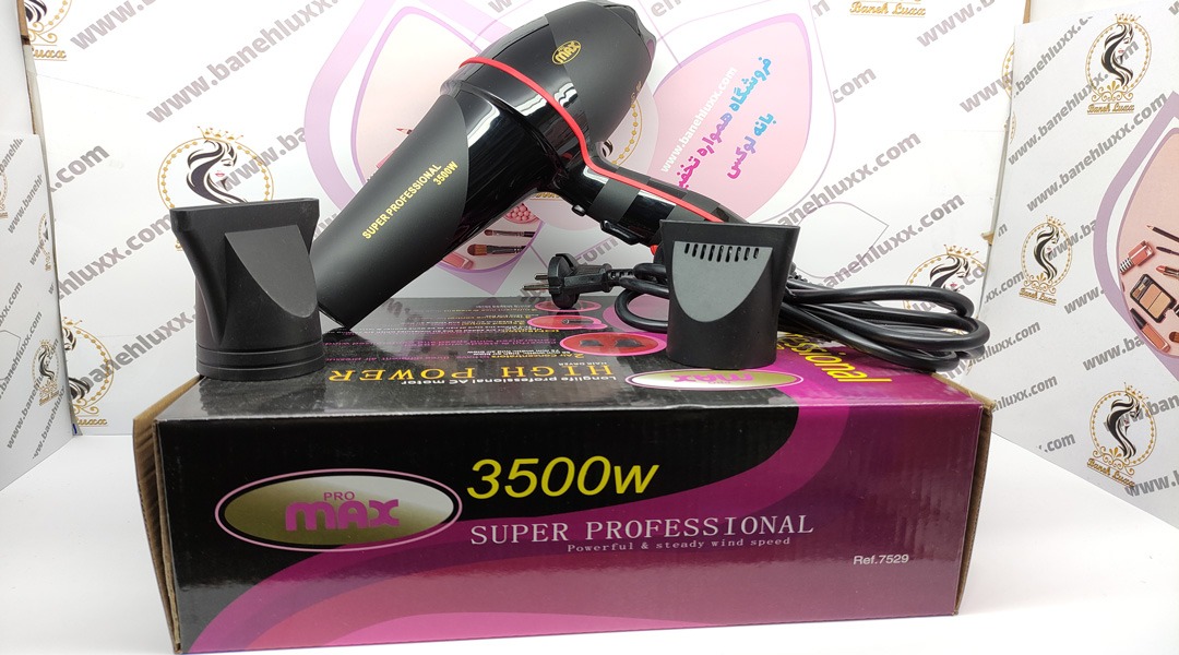 سشوار پرو مکس ارزان