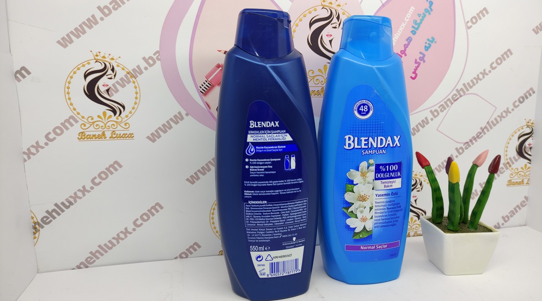 رایحه های بلنداکس