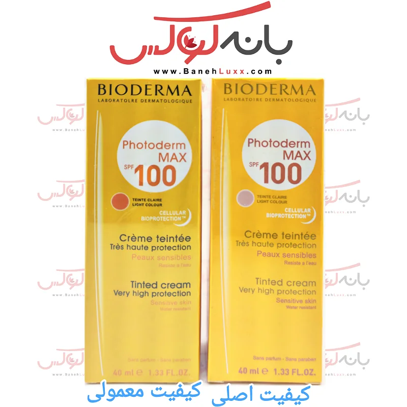 ضد آفتاب بیودرما رنگی بژ روشن