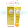 ضد افتاب کرم پودری بیودرما طرح اصلی