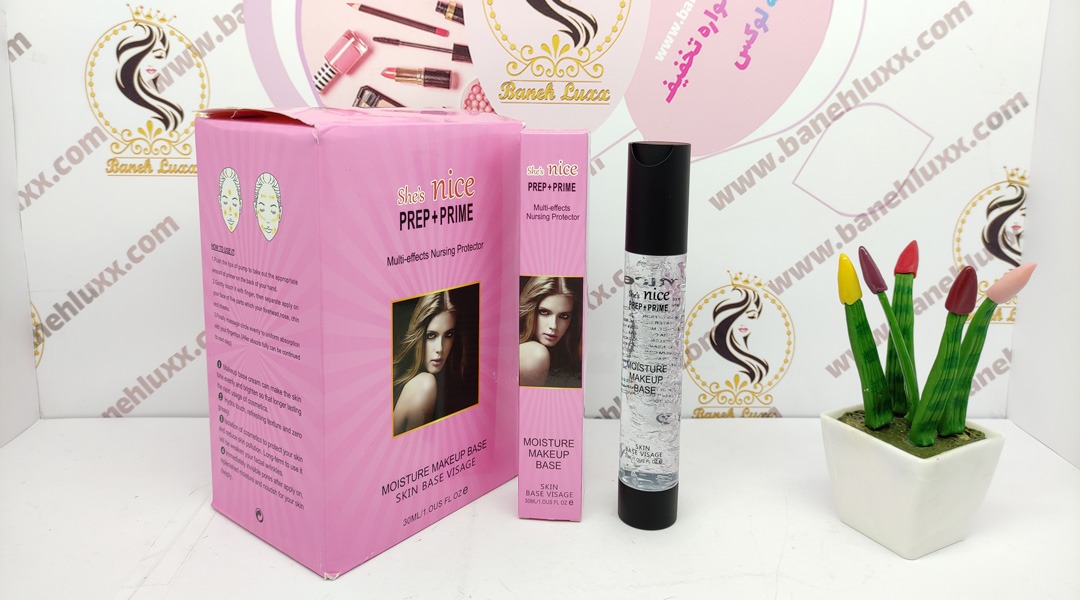 قیمت پرایمر شیز نایس