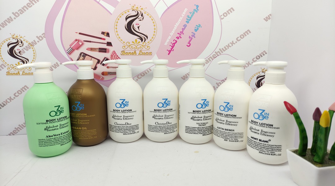 لوسیون بدن نرم کننده بی ام اس