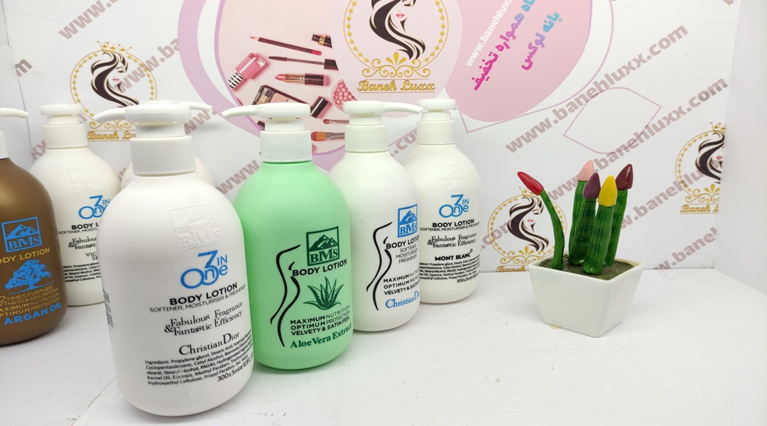 لوسیون بدن BMS