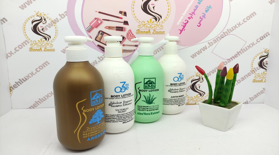 لوسیون بدن بی ام اس