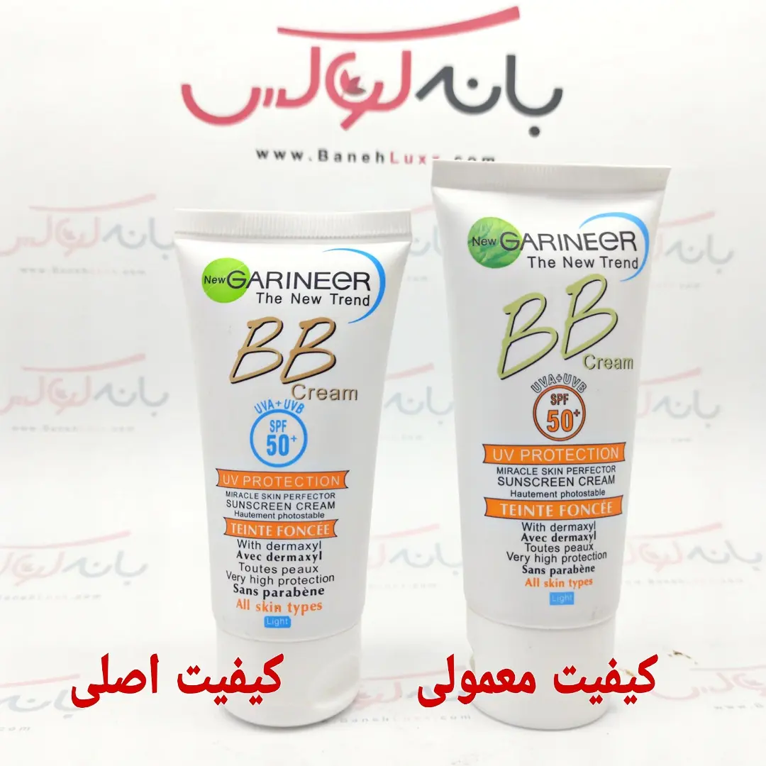 قیمت کرم ضد آفتاب گارنیر اصل