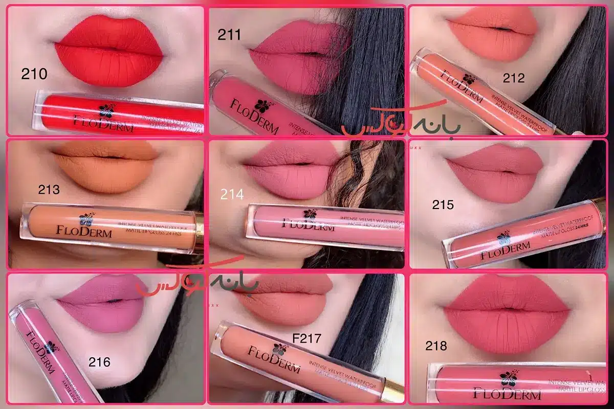 قیمت رژلب فلودرم مات درب طلایی