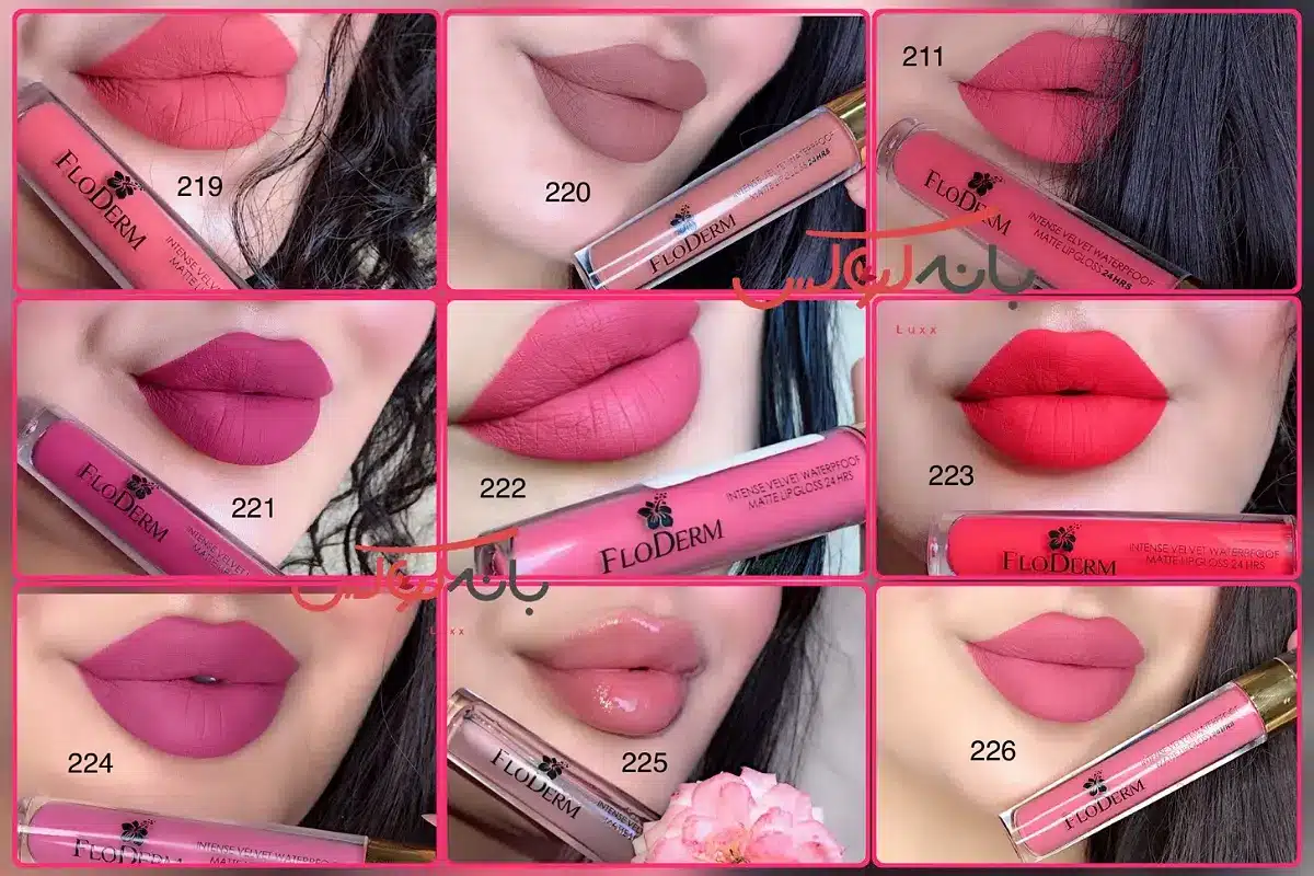 رژ مایع درب طلایی فلودرم