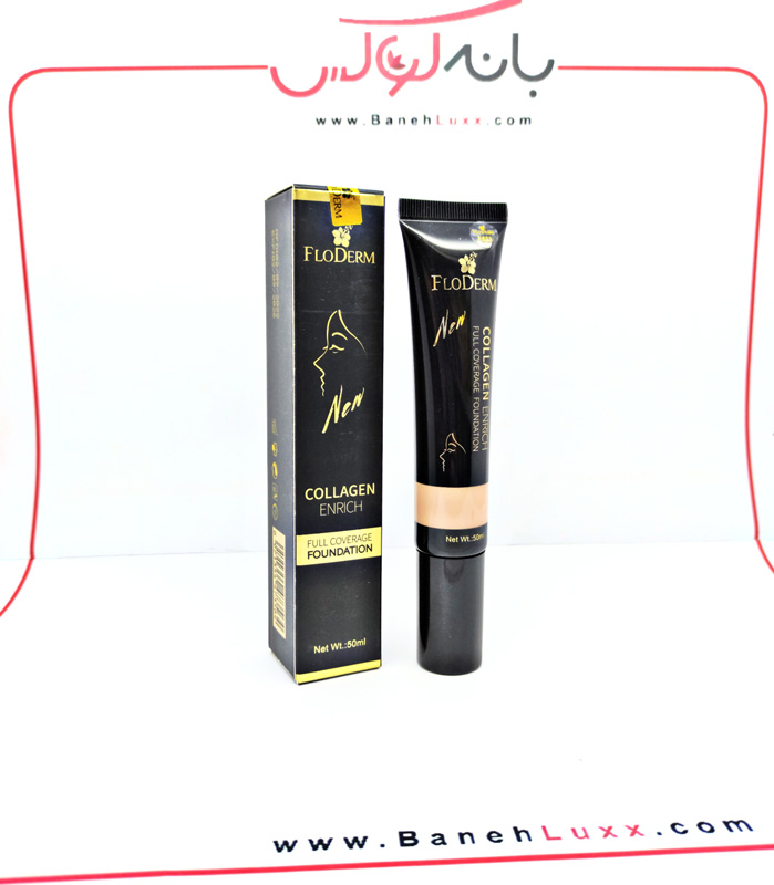 کرم پودر ایتالیایی فلودرم 