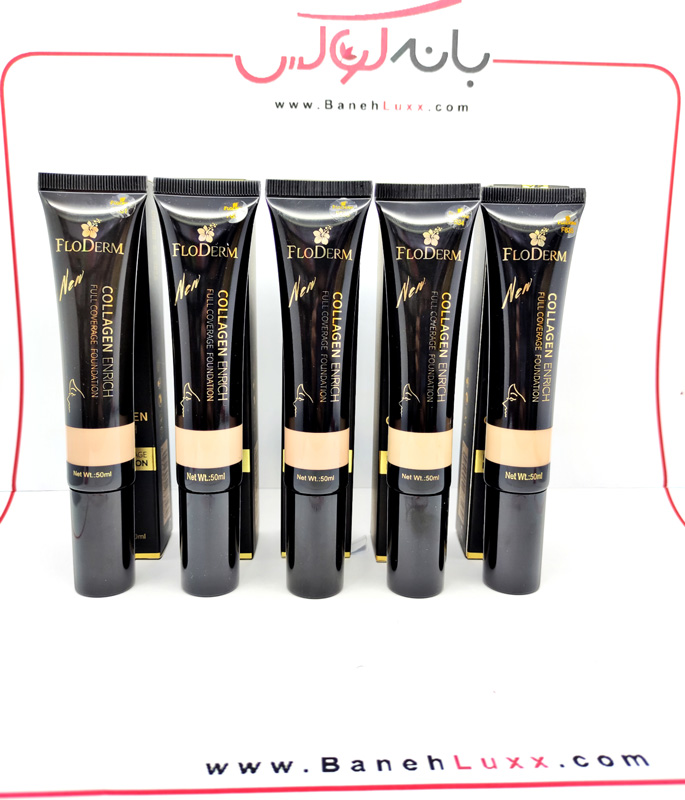 کرم پودر فول کاور فلودرم
