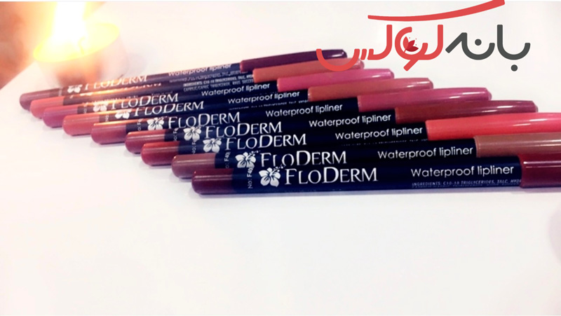 خط لب مدادی فلودرم