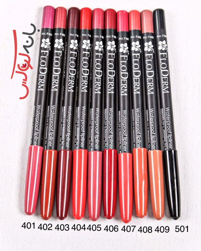 خط لب بدون پارابن فلودرم