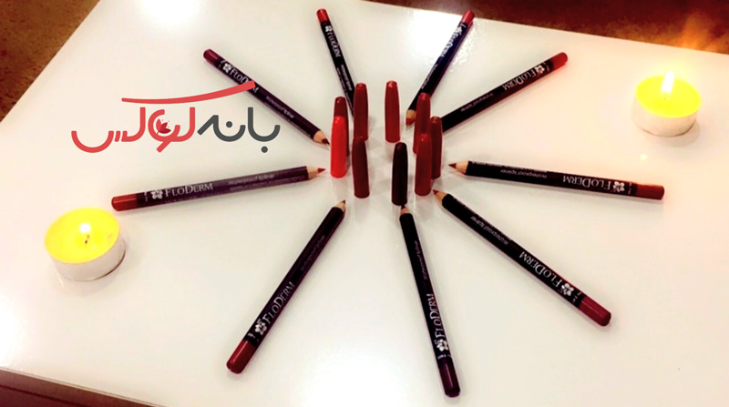 خط لب 24 ساعته فلودرم