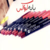 خرید خط لب مدادی فلودرم