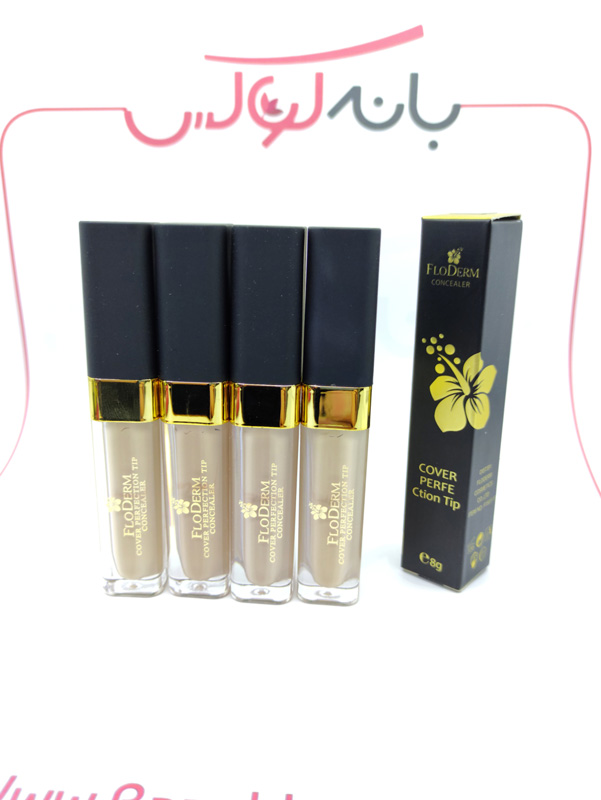 رنگبندی کانسیلر فلودرم