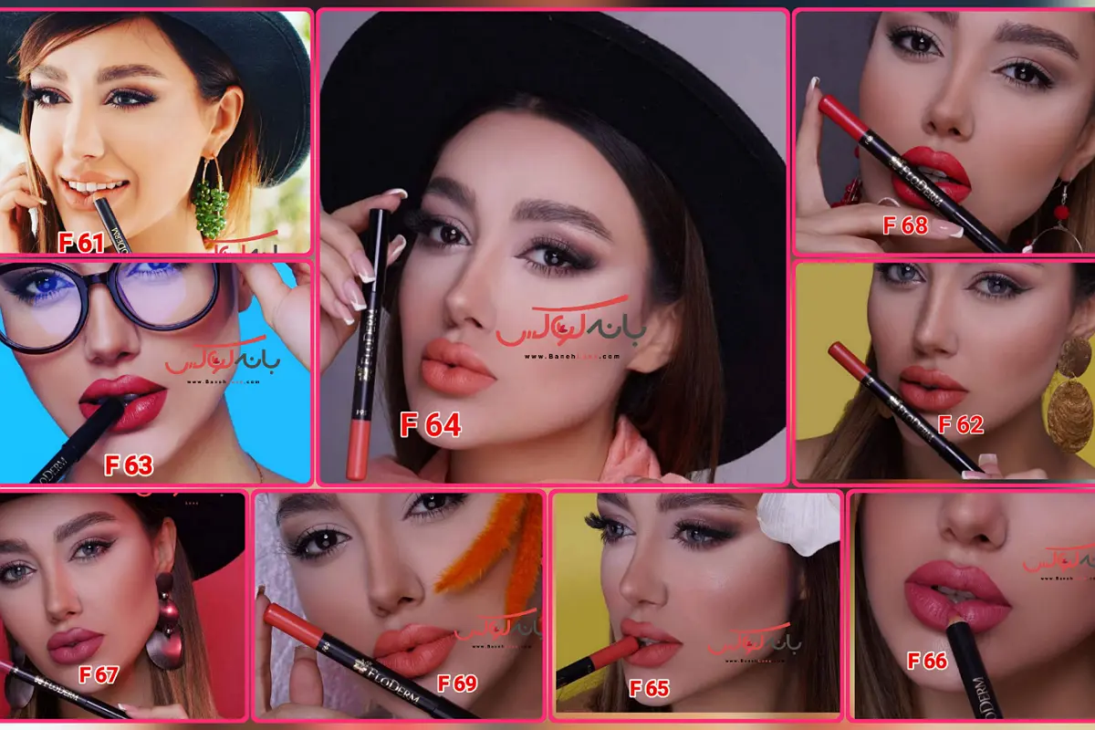 بهترین مارک رژ لب مدادی بدون سرب