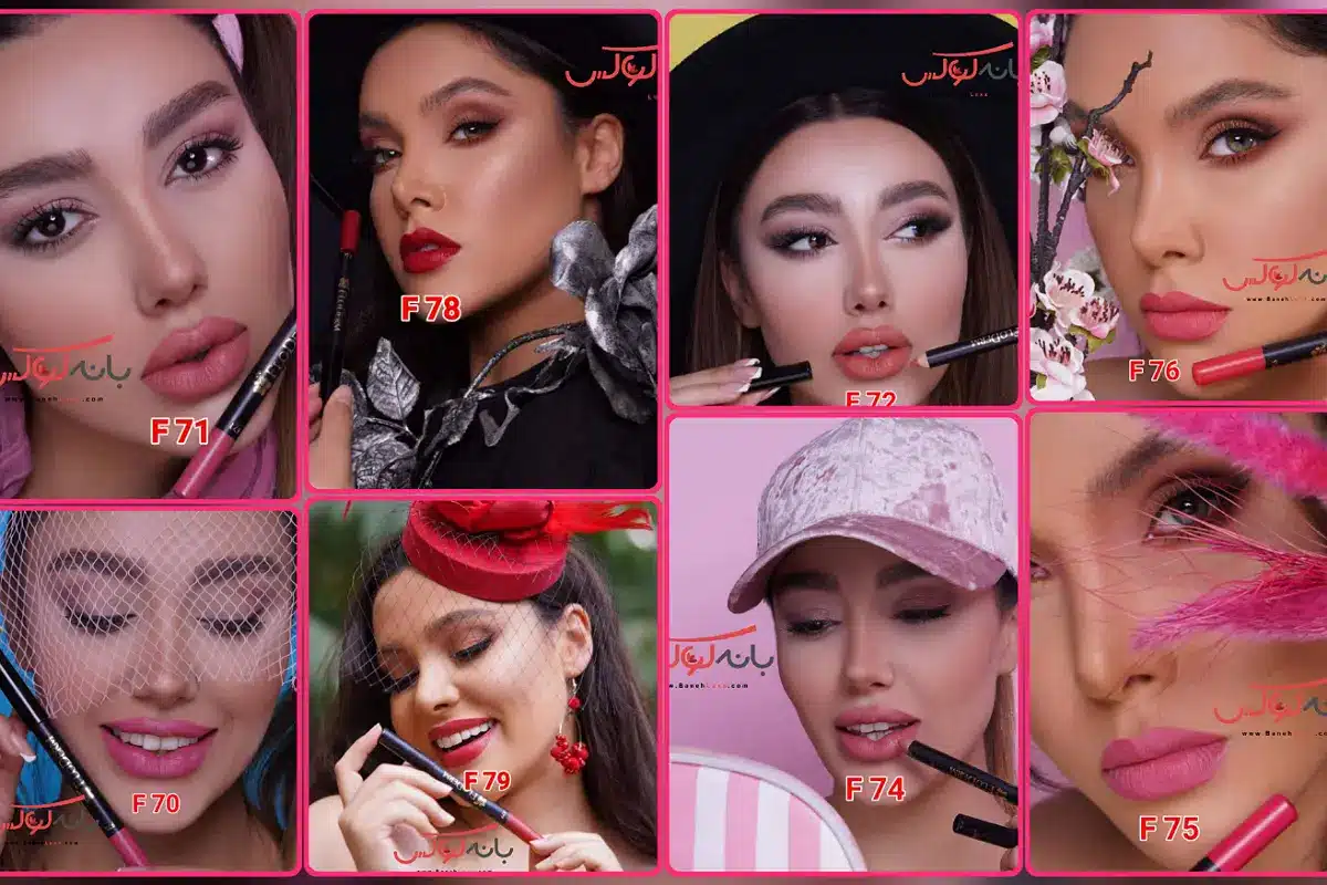 تست رژلب مدادی فلودرم سری 70