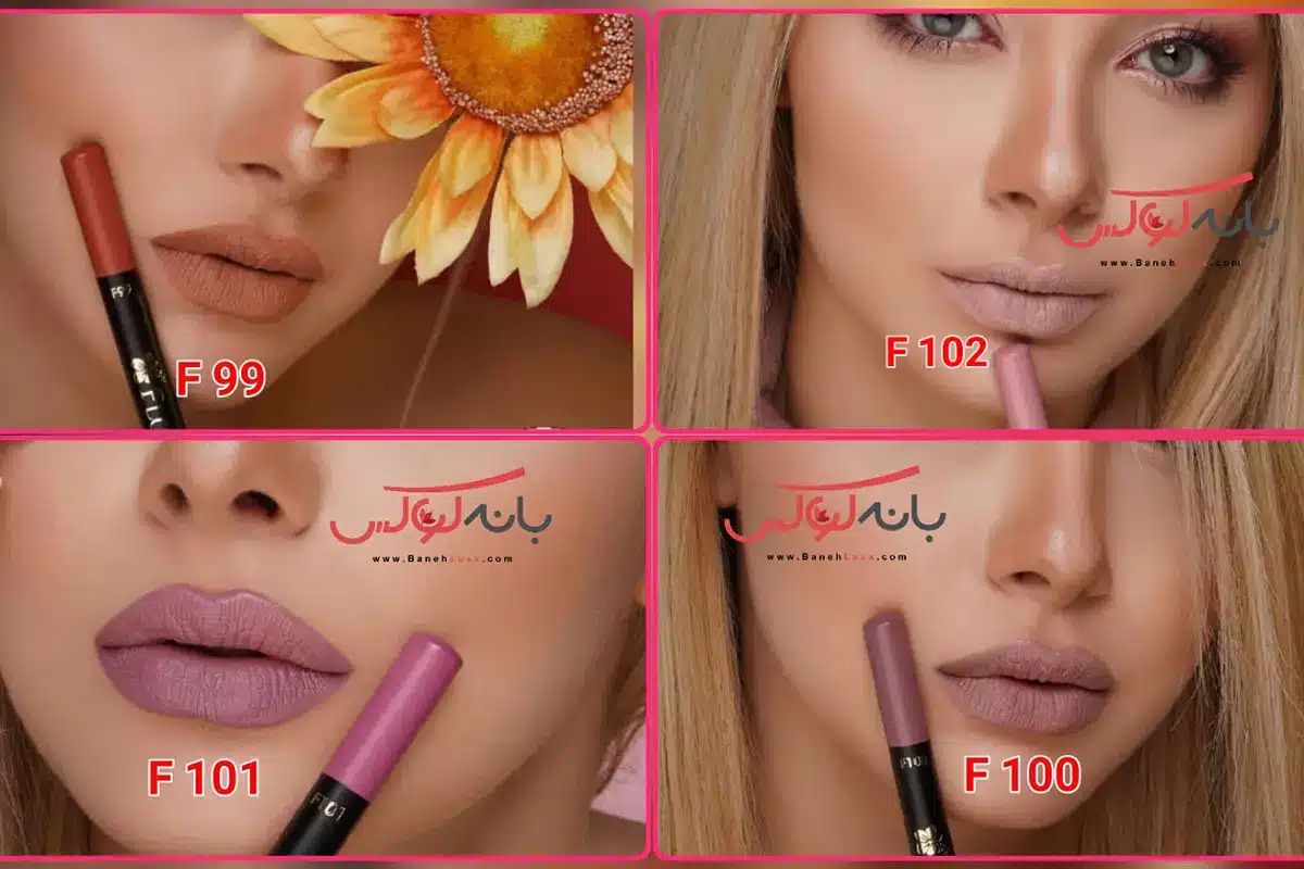 رژلب بدون سرب فلودرم مدادی