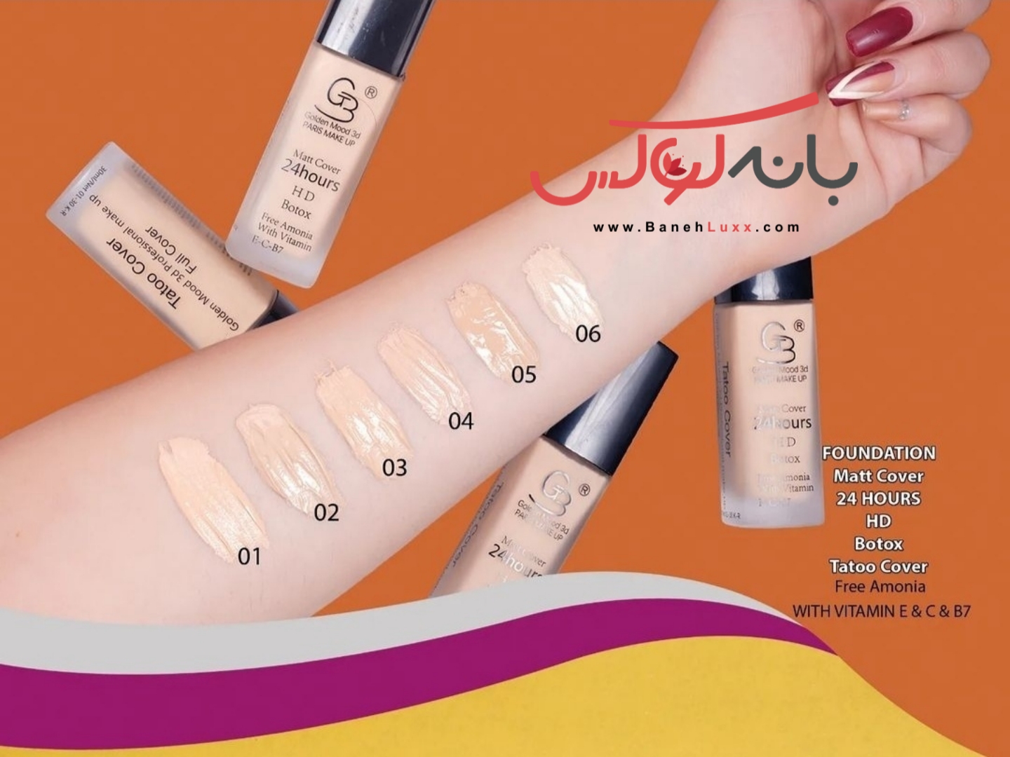 رنگ بندی کرم پودر 24 ساعته گلدن مود