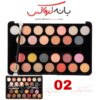 مشخصات پالت سایه ۲۶ رنگ گلدن مود