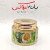 قیمت کرم آبرسان، مرطوب و سفید کننده صورت آووکادو گلدن مود