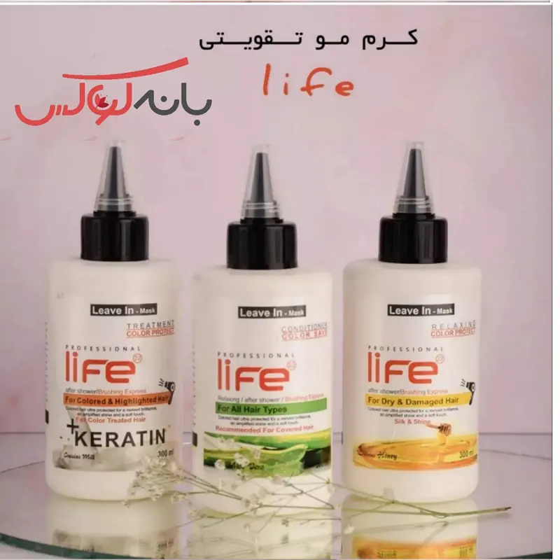 ماسک مو لایف آلوئه ورا و عسل و سیر