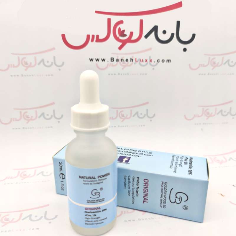 مشخصات سرم صورت نیاسینامید گلدن مود فرانسه-حاوی زینک