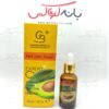 خرید سرم اووکادو گلدن مود فرانسه