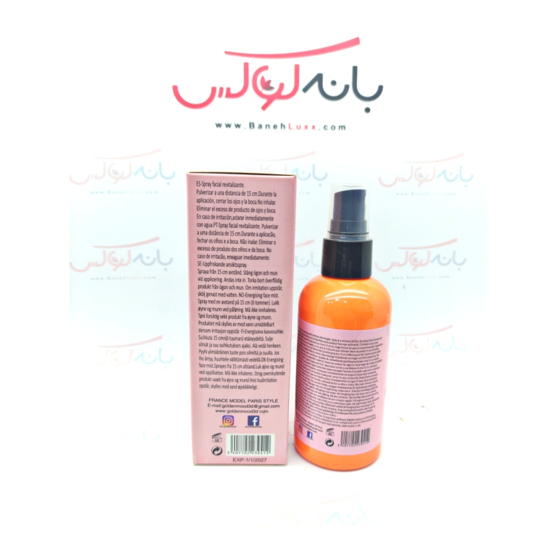 نحوه مصرف اسپری فیکس گلدن مود