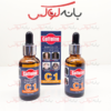 مزایای روغن ضد ریزش مو کافئین C1