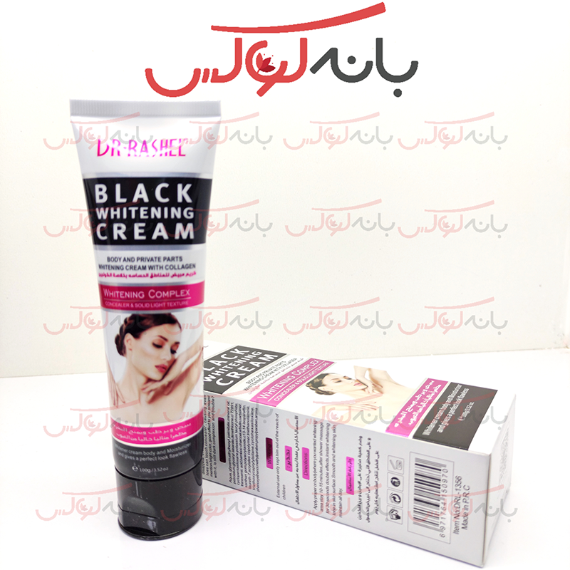 نحوه استفاده از کرم سفید کننده نواحی خصوصی بانوان دکتر راشل