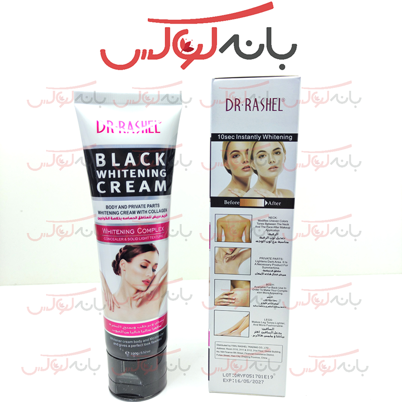 تاثیر استفاده از کلاژن در ترکیبات کرم سفید کننده بدن و نقاط حساس