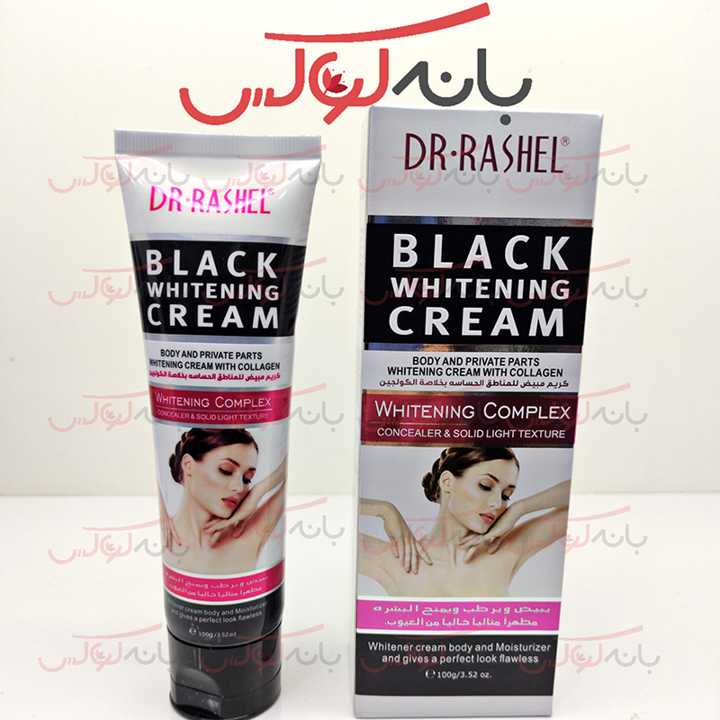 ویژگی های کرم سفید کننده بدن و نقاط حساس دکتر راشل