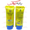 ژل ضد آفتاب Carino VIP