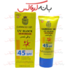 خرید ژل ضد آفتاب کارینو VIP sfp 45