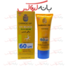 قیمت ژل ضد آفتاب کارینو VIP sfp 60