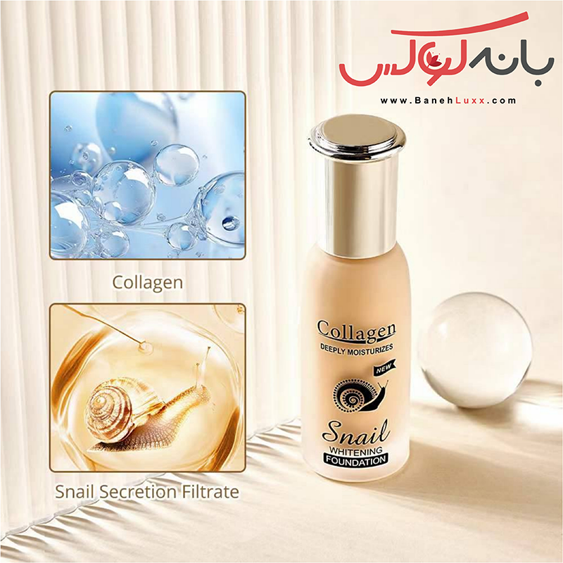 تاثیر بزاق حلزون در کرم پودر