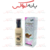 قیمت کرم پودر کلاژن حلزون Snail