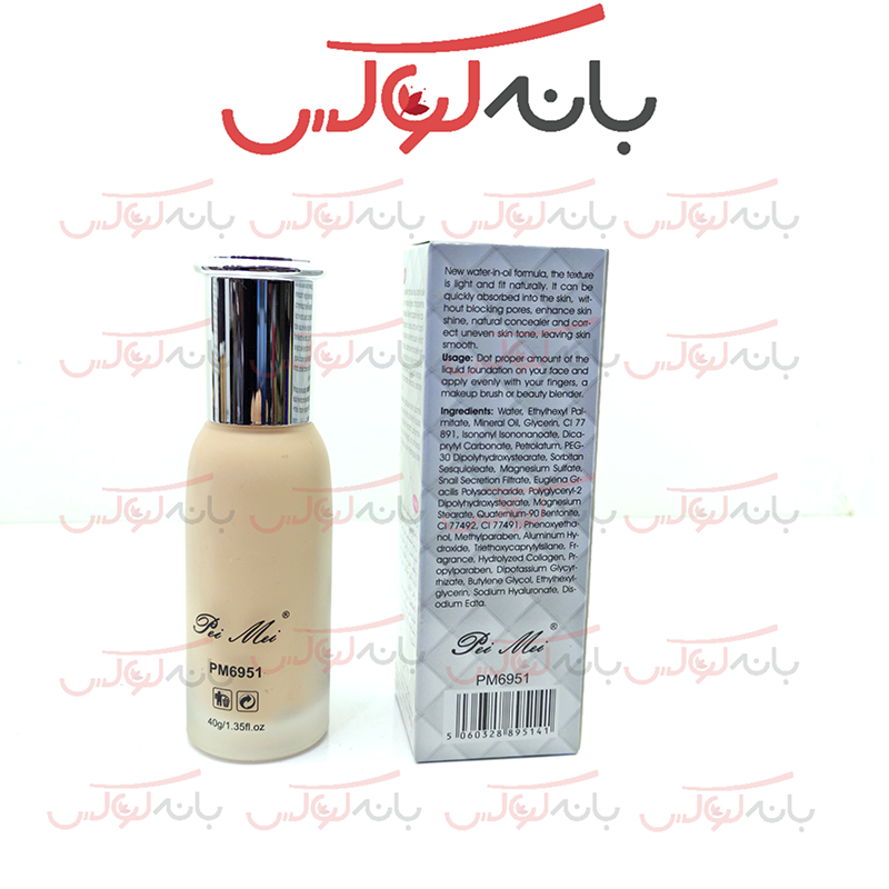 نحوه استفاده از کرم پودر کلاژن حلزون Snail