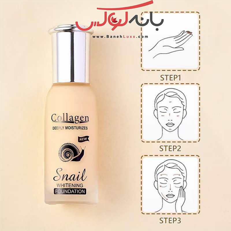 خرید کرم پودر Snail با عصاره حلزون